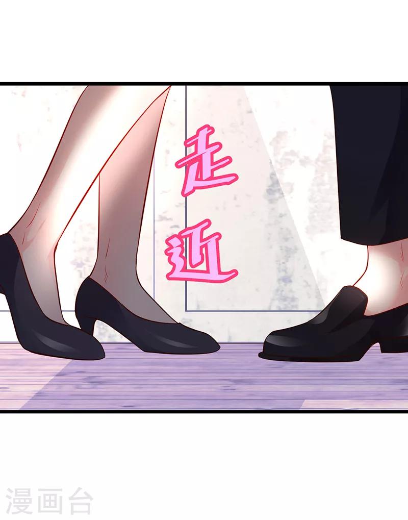 第46话 鱼儿上钩了~13