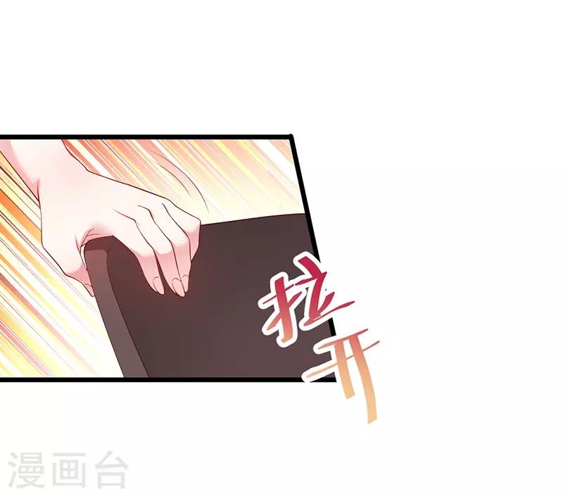 第73话 为了她，我甘愿如此！13