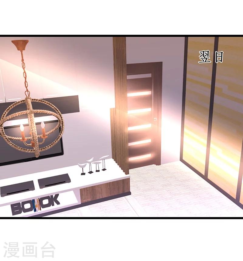 第40话 让我占有你的一切29