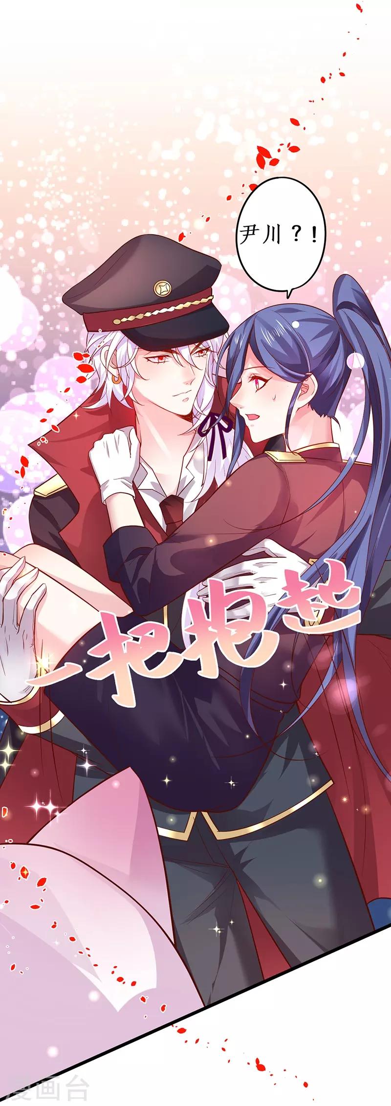 第67话 在线发糖~biu~20