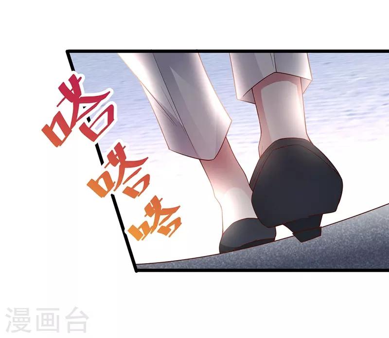 第75话 许情上线！30