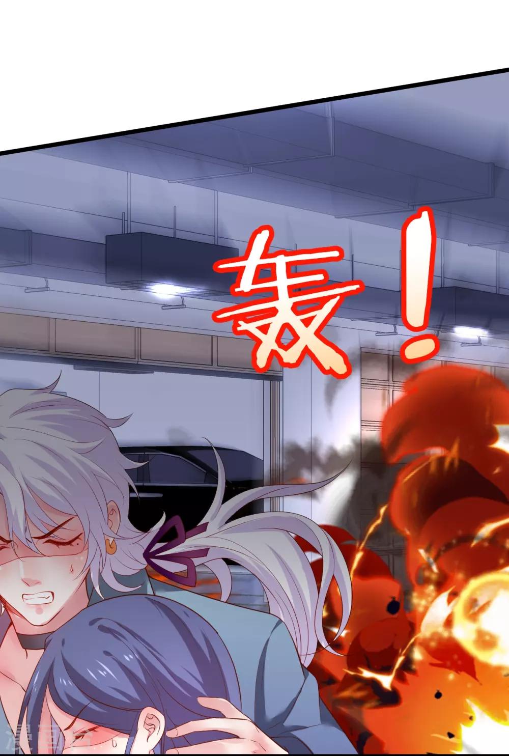 第100话 那个女人！12