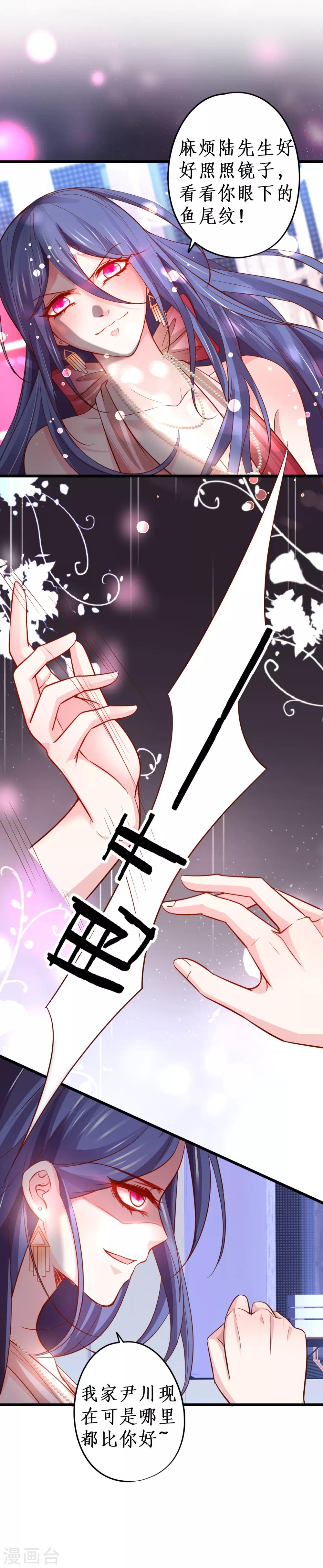 第64话 片场秀恩爱，怒怼陆澜！32