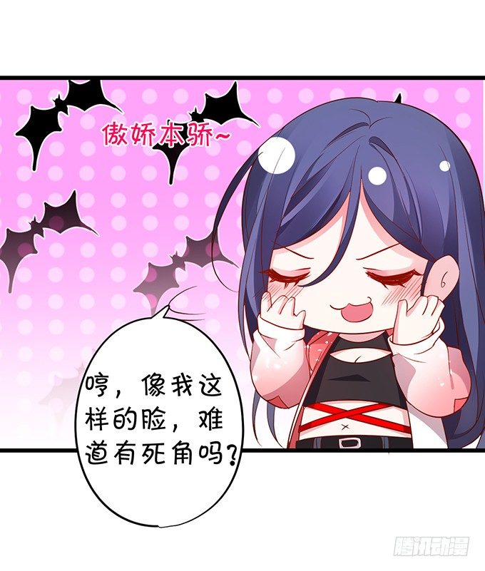 颜儿，为何不同吾一同沐浴？~35