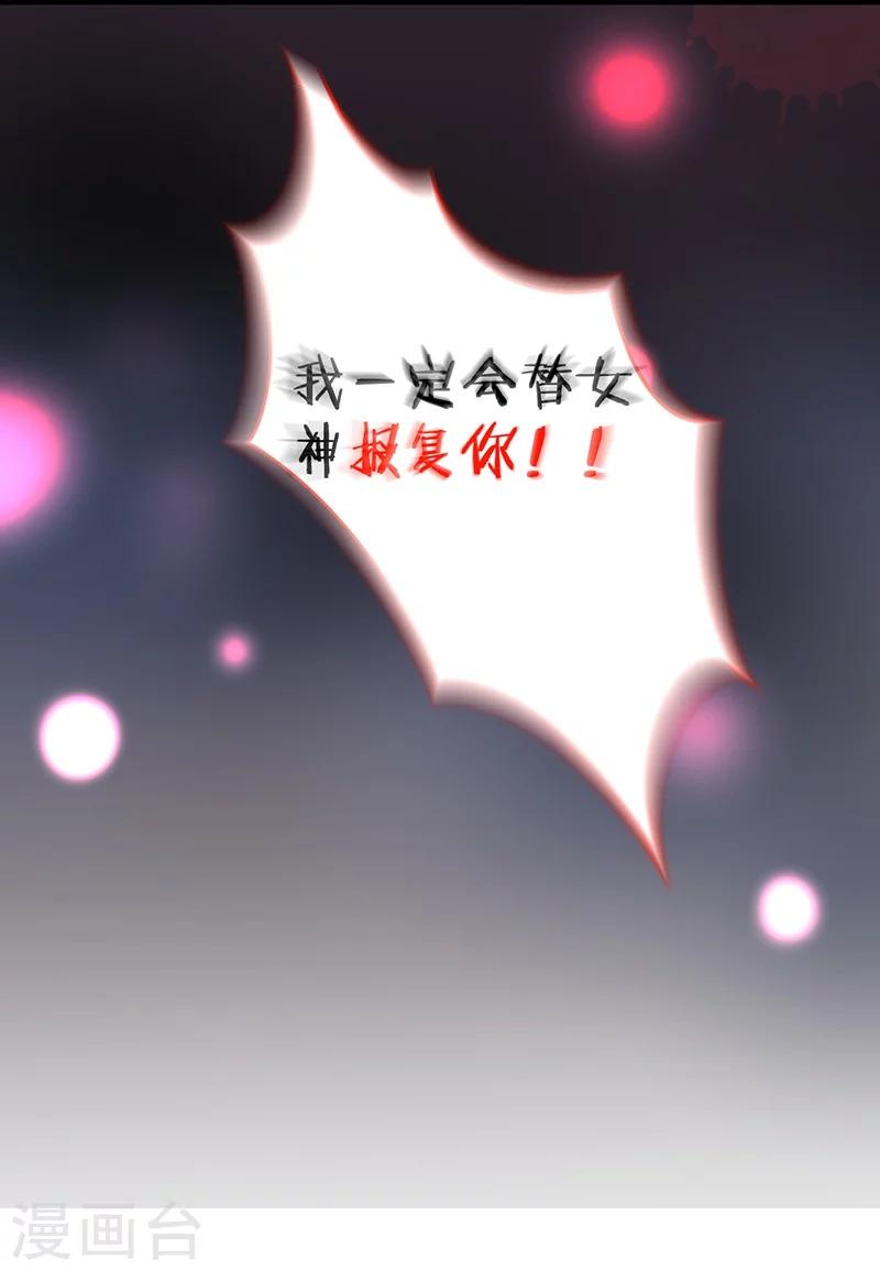 第44话 颜儿教我演亲密戏吧~7
