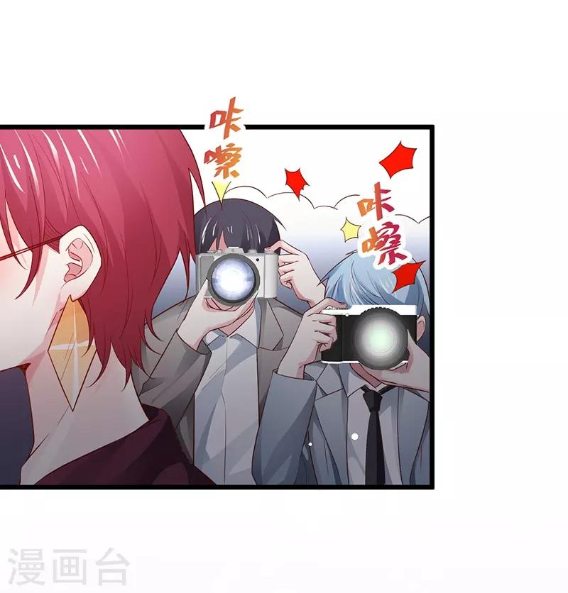 第75话 许情上线！31