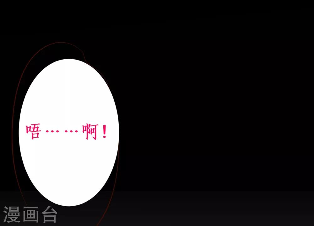 第48话 出卖灵魂换取欲望！15