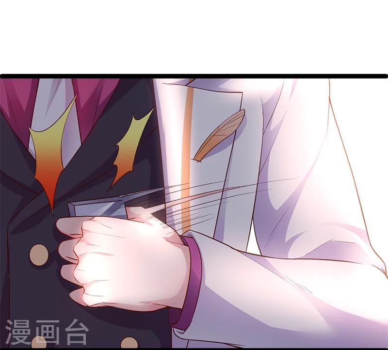 第26话 粉丝大打出手，楚颜真颜暴露？16