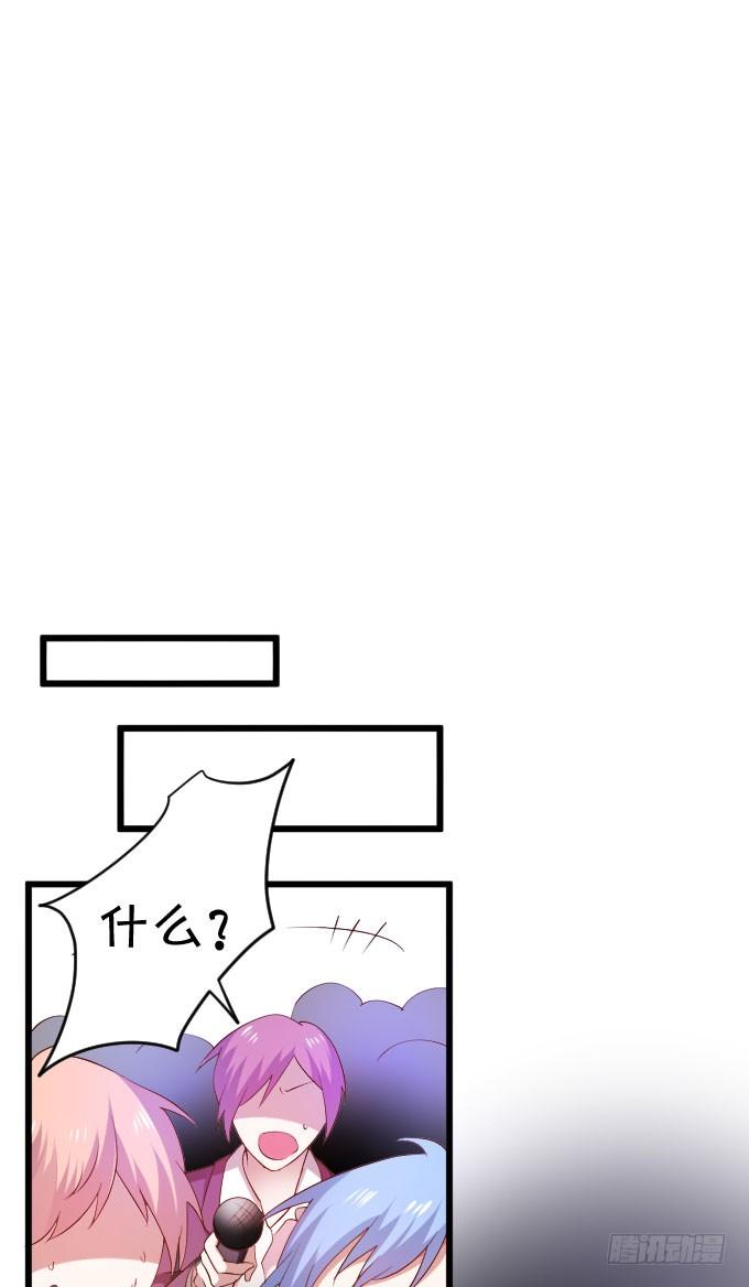 啪啪打脸前男友！3