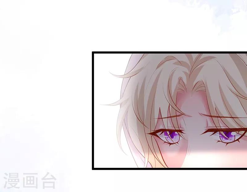 第98话 “一家三口”？！8
