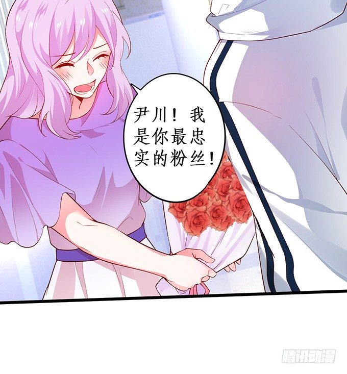 我的人，什么时候轮到你说三道四！30