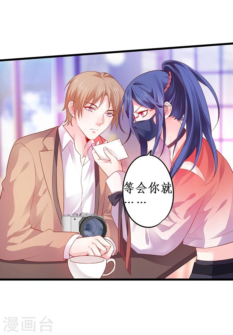第34话 不看看我给你准备的惊喜吗？~13