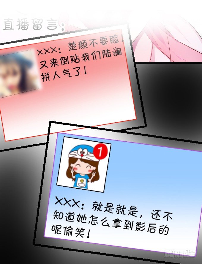 你包养小鲜肉了？！35