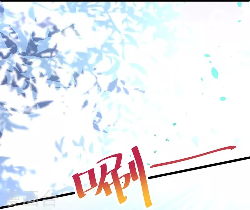 第57话 突如其来的强吻？！24