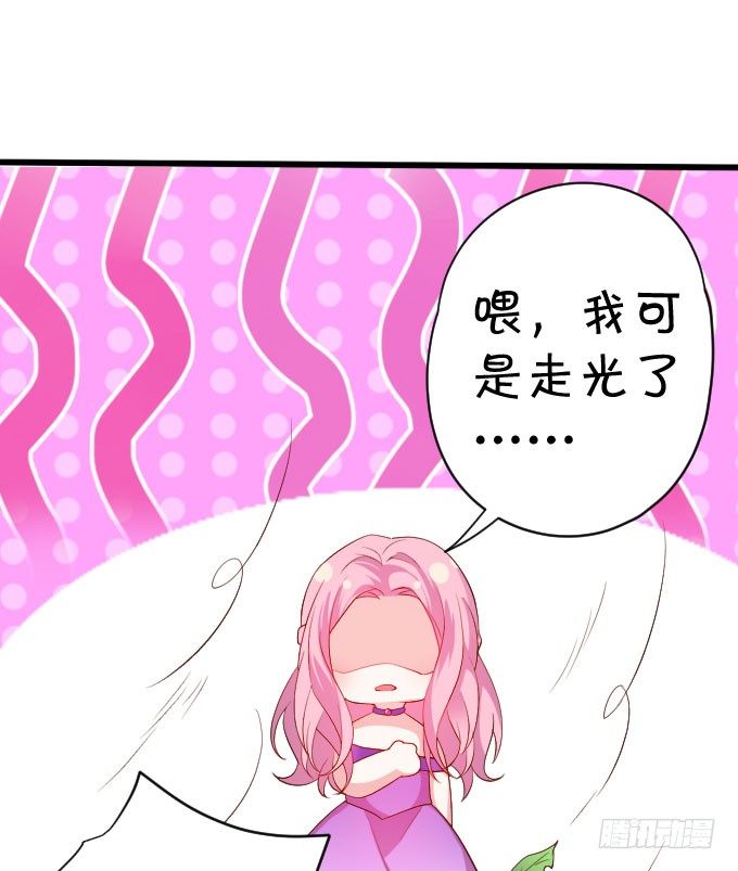 啪啪打脸前男友！22