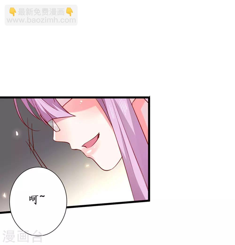第100话 那个女人！47