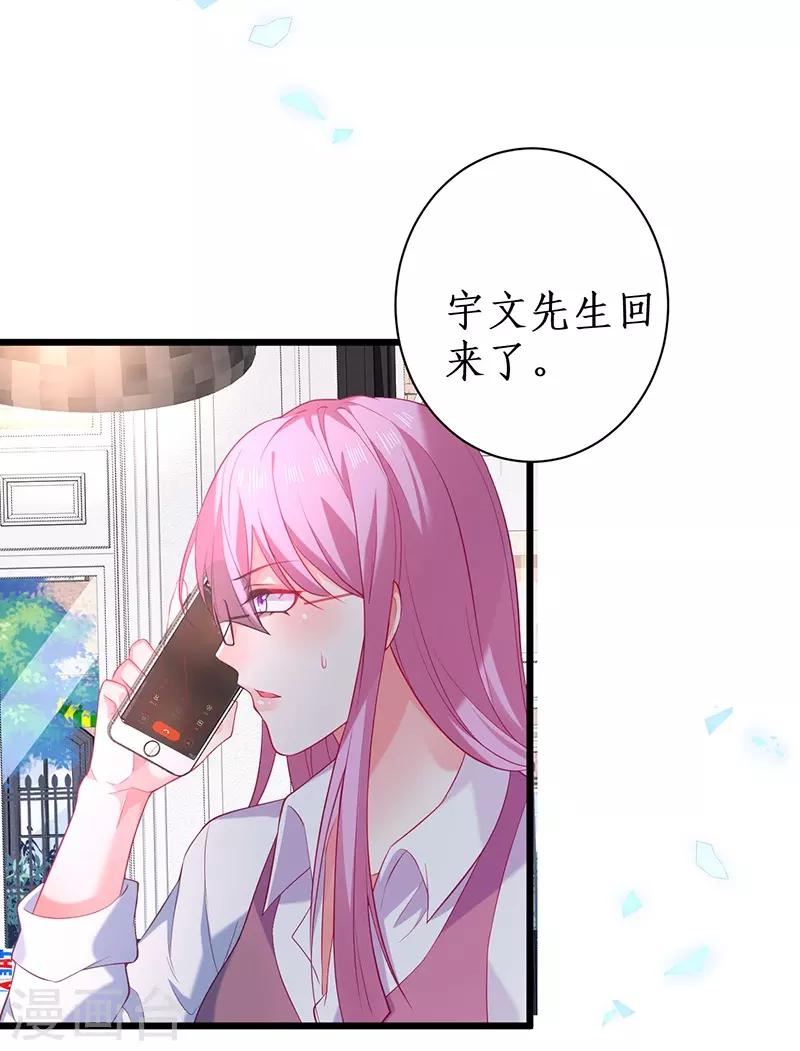 第101话 真相！8