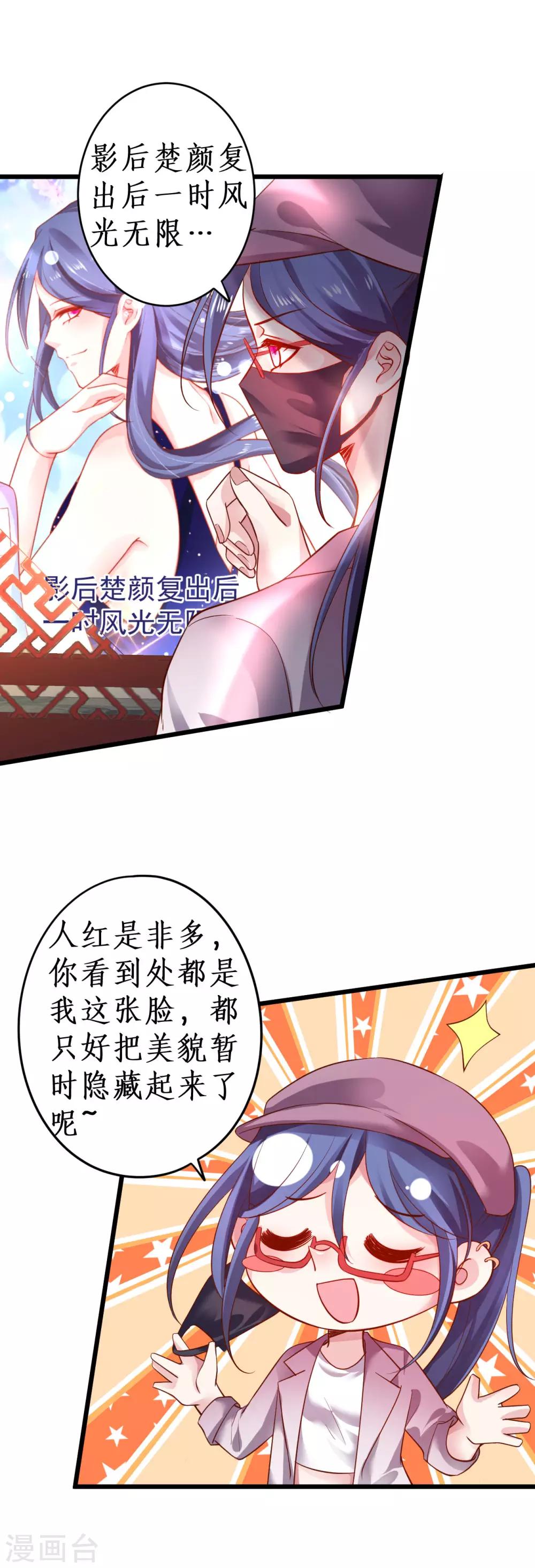 第71话 电梯play的诱惑~3
