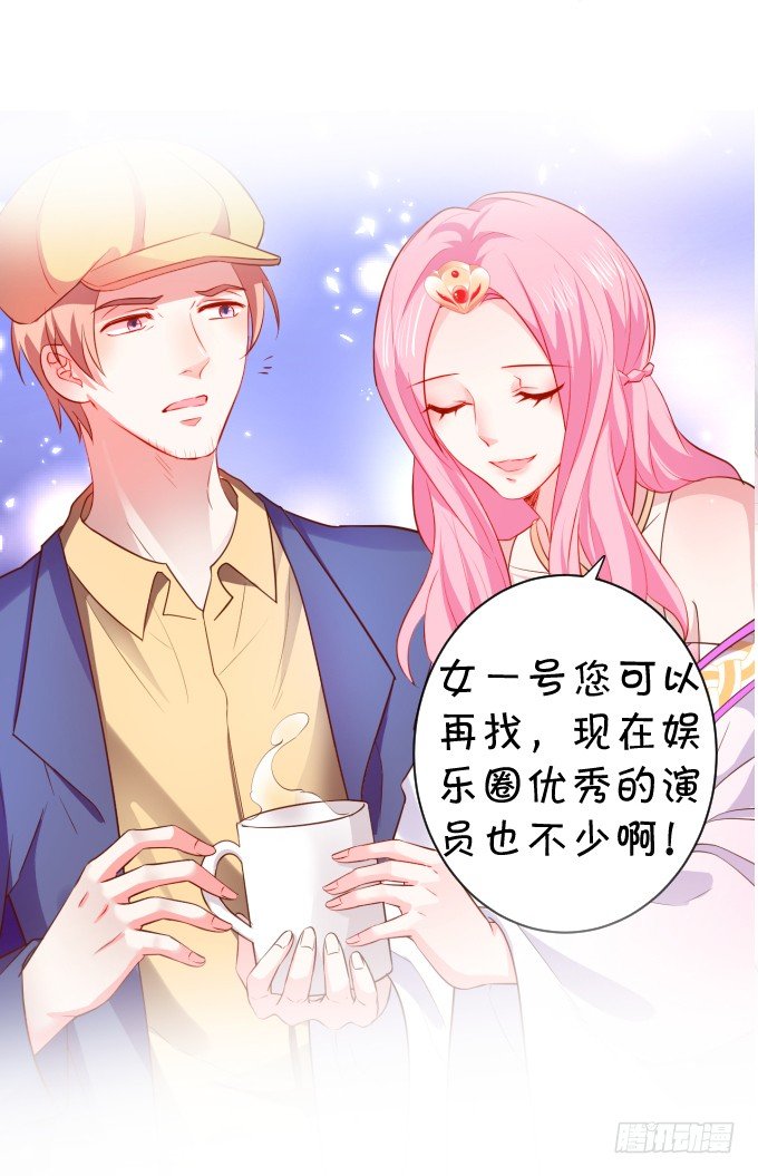 女主毁容？！36