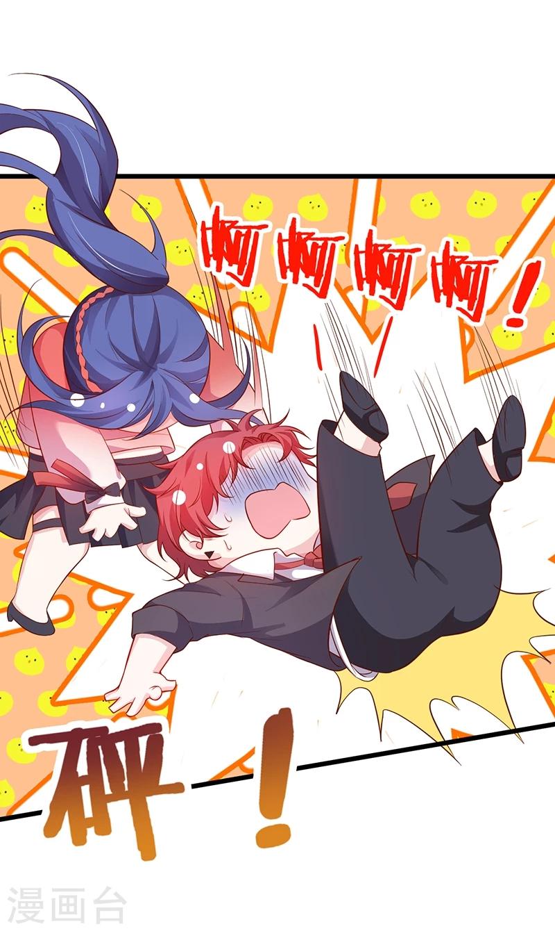 第41话 难道这就是心动的感觉？33