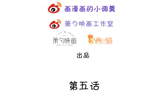 前男友影帝上线！楚颜危机！2