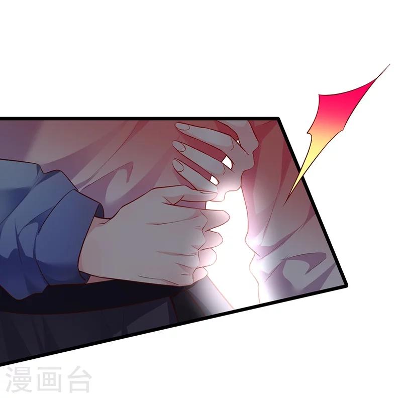 第44话 颜儿教我演亲密戏吧~31