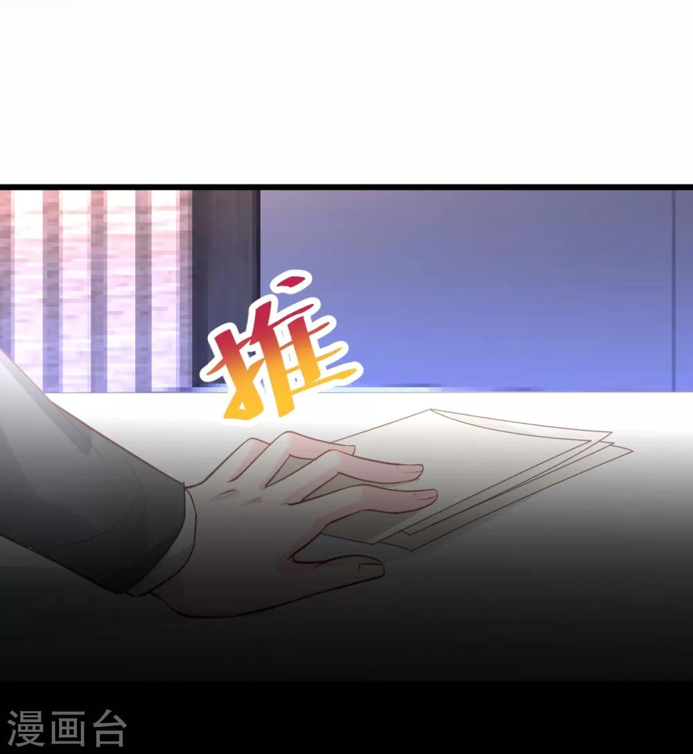 第63话 神秘正太出场！尹川吃醋！3