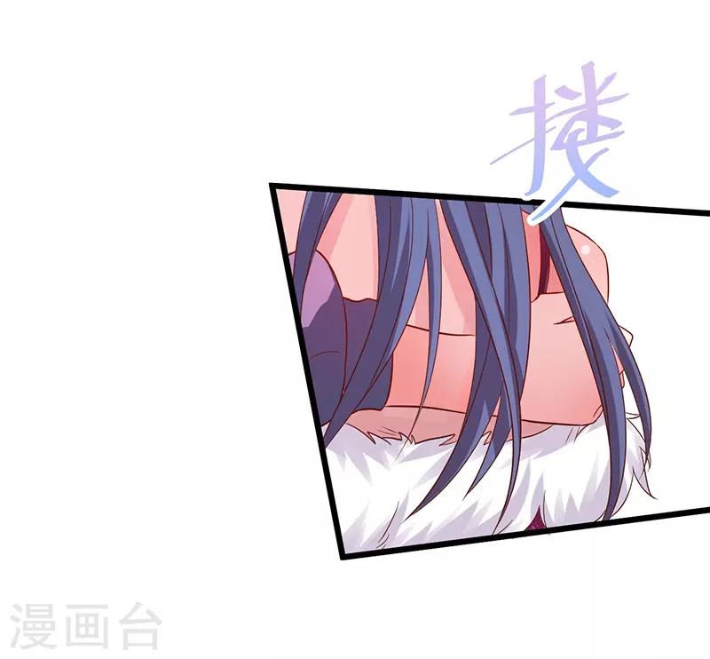 第97话 爱你这件事，想要全世界都知道~25