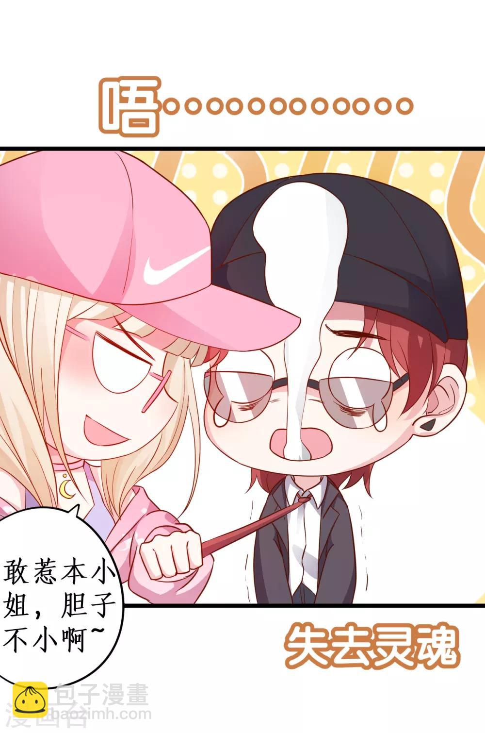 第54话 冤家见面误一生~37