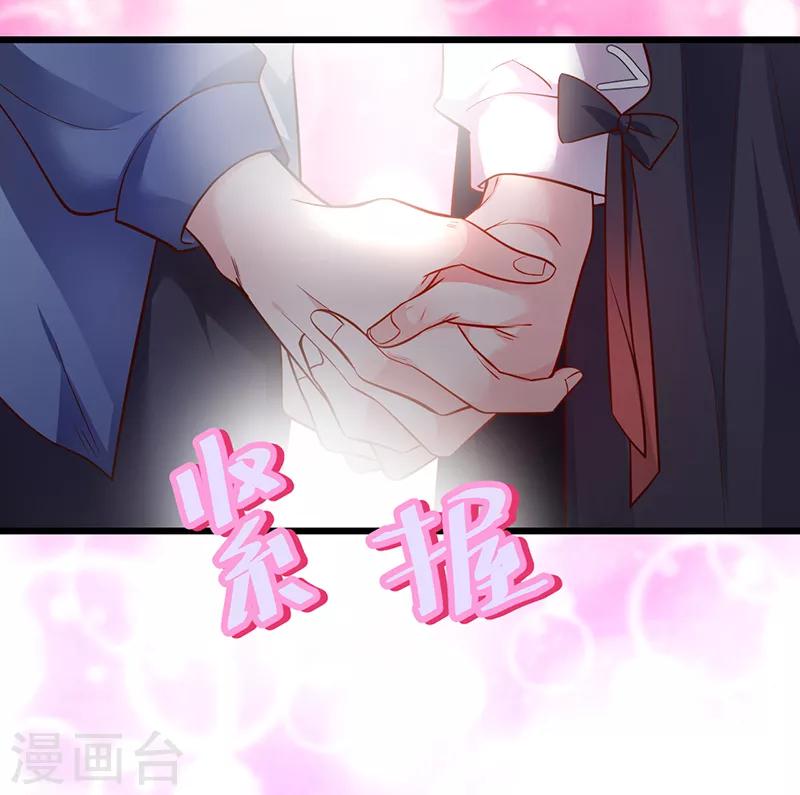 第46话 鱼儿上钩了~28