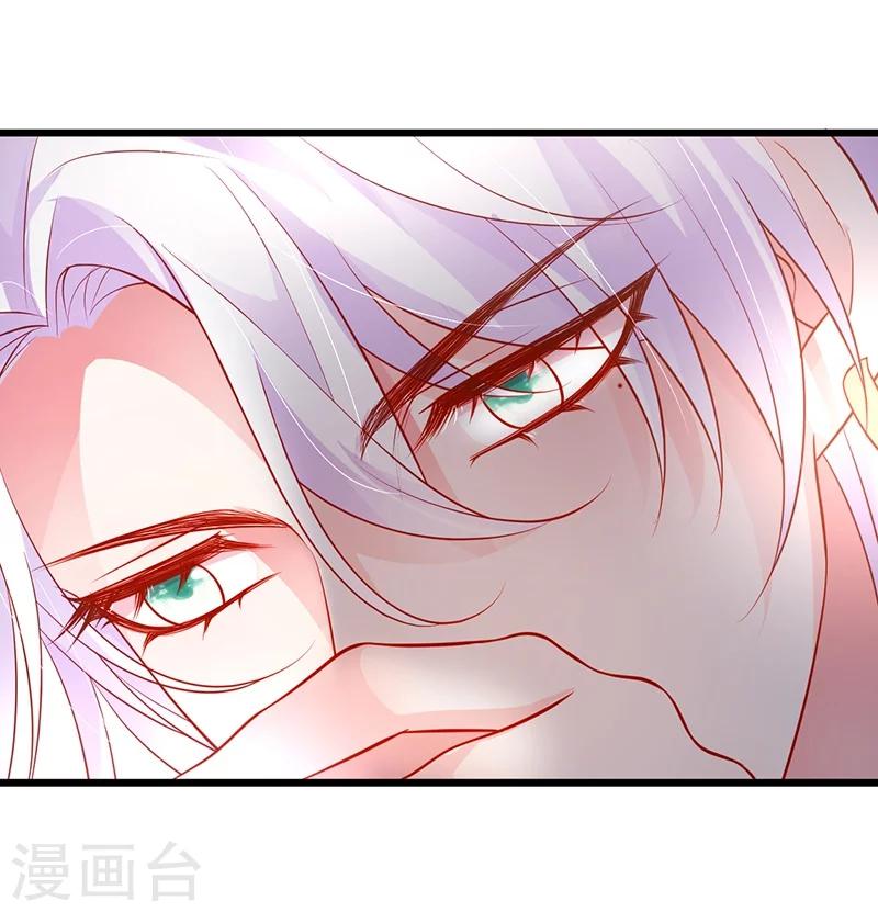 第40话 让我占有你的一切17