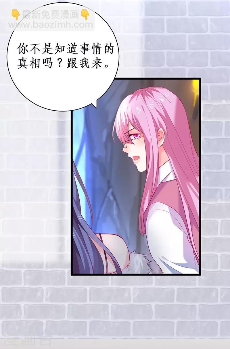 第101话 真相！13