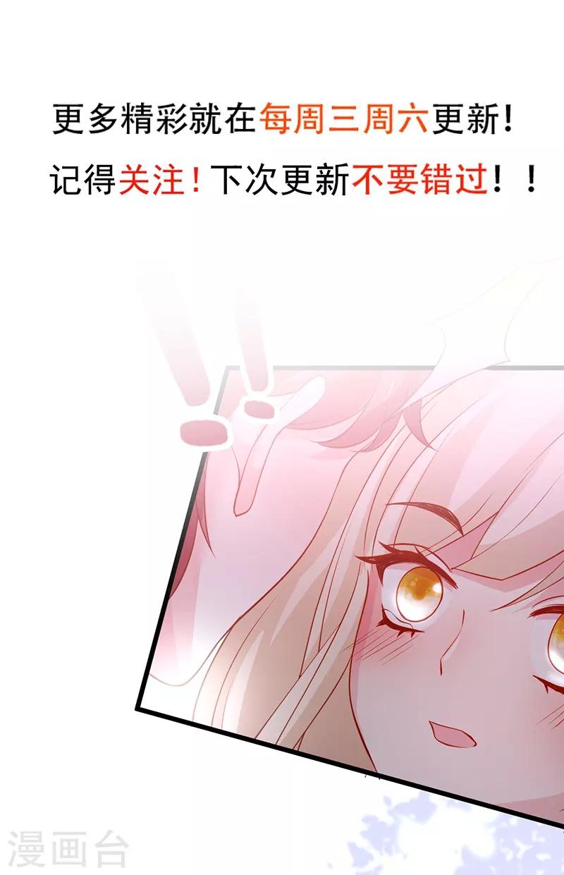 第73话 为了她，我甘愿如此！49
