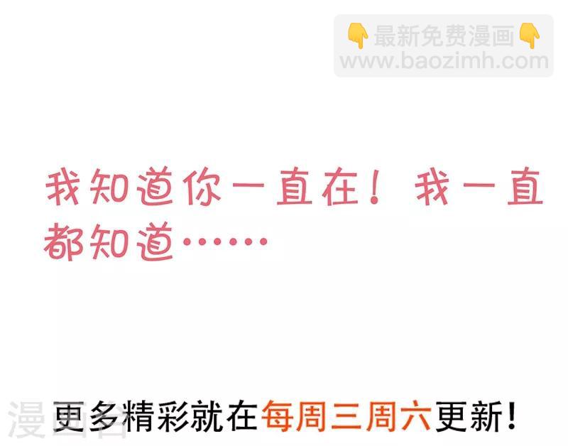 第101话 真相！33