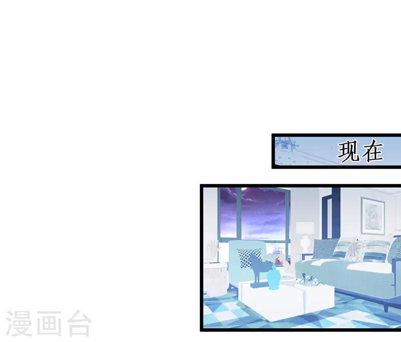 第82话 颜值即正义！！14