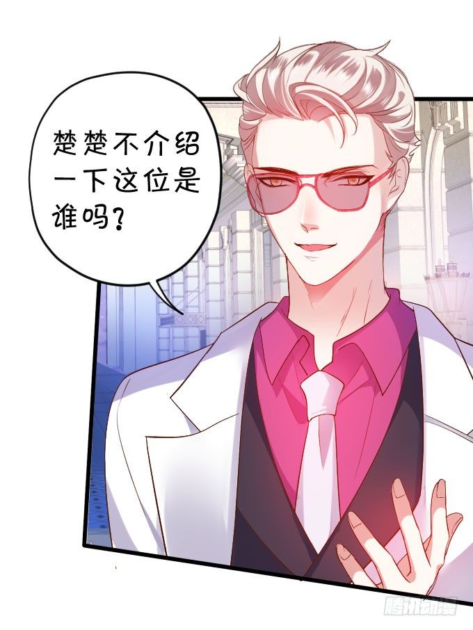 啪啪打脸前男友！8