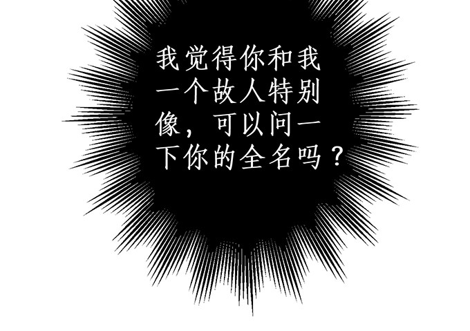 论白莲花的专业素养！48