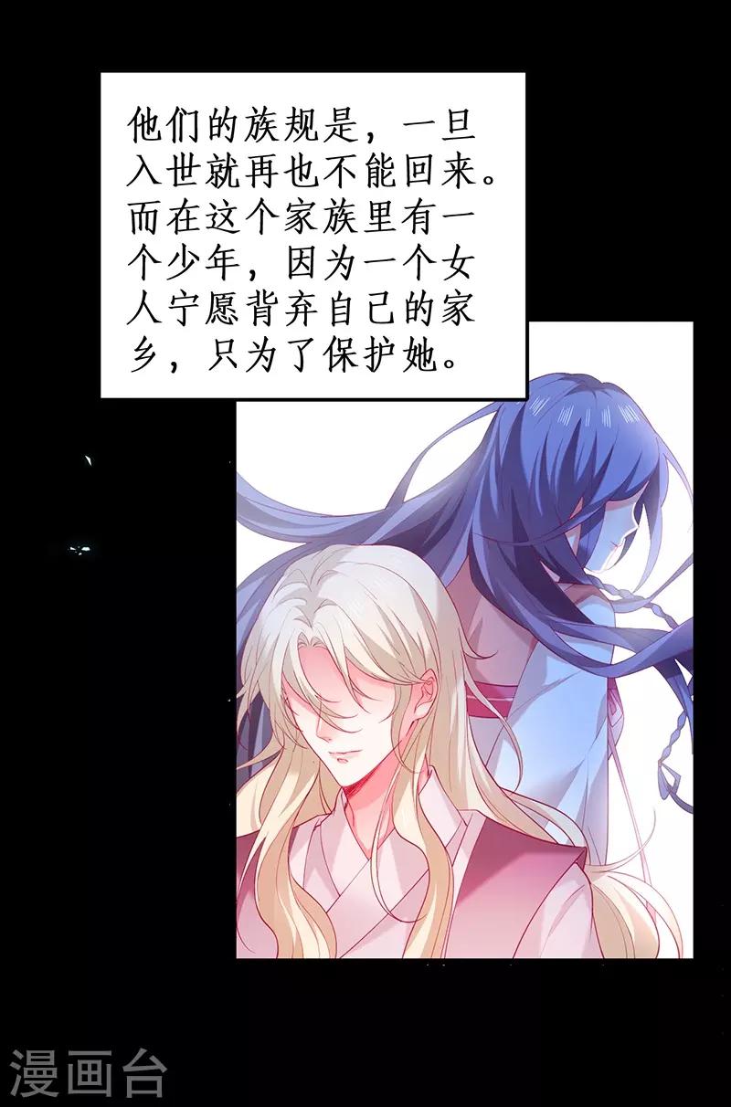 第101话 真相！17
