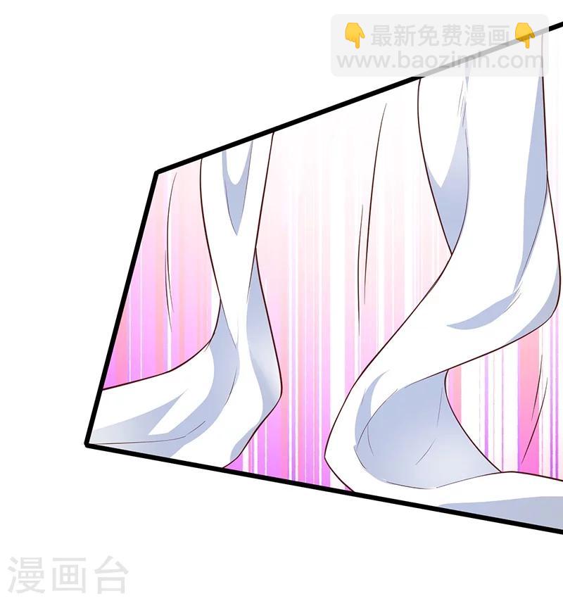 第36话 更衣室密会被发现？！20
