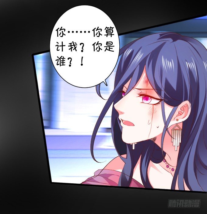 女主毁容？！10