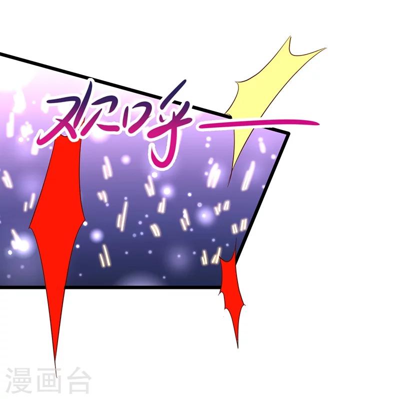 第31话 楚颜遭到挑衅，被认出？28