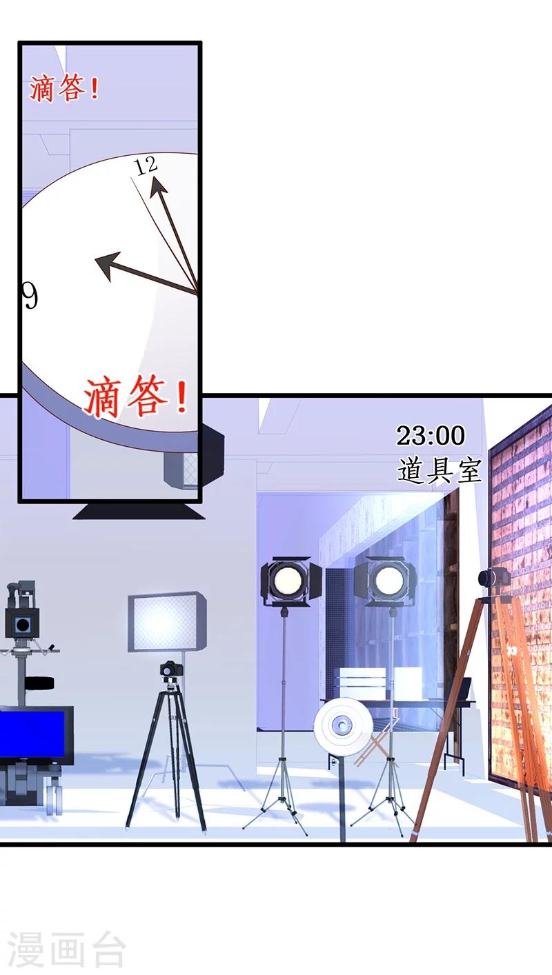 第37话 更衣室小火车开启25