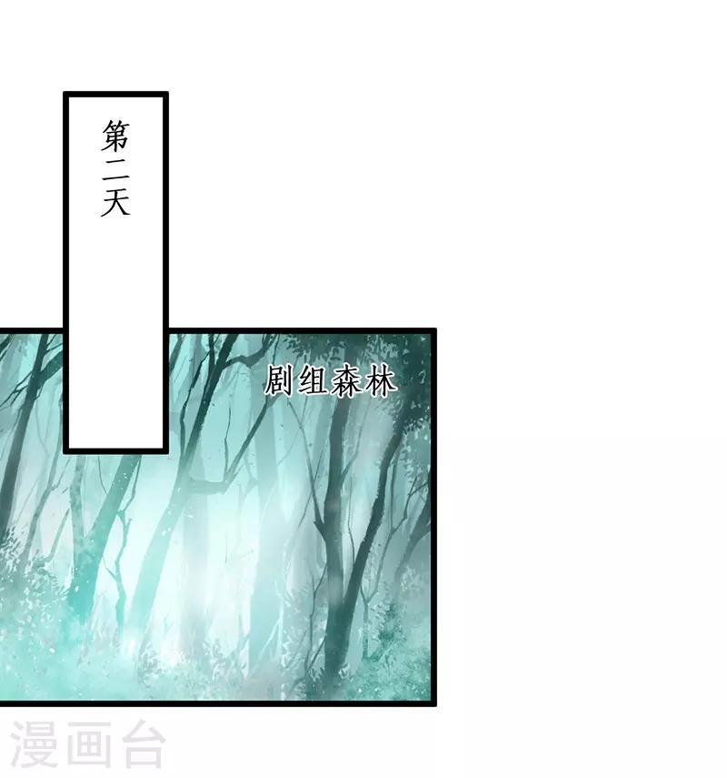 第95话 不要忘记你的目的！22