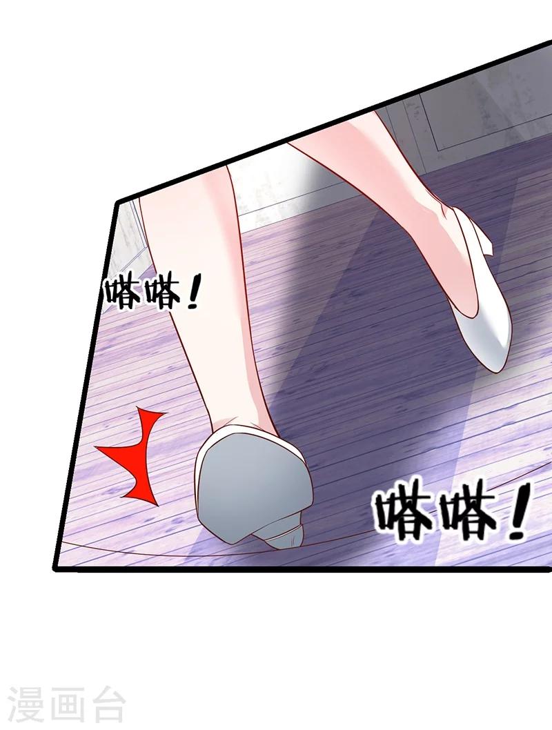第37话 更衣室小火车开启17