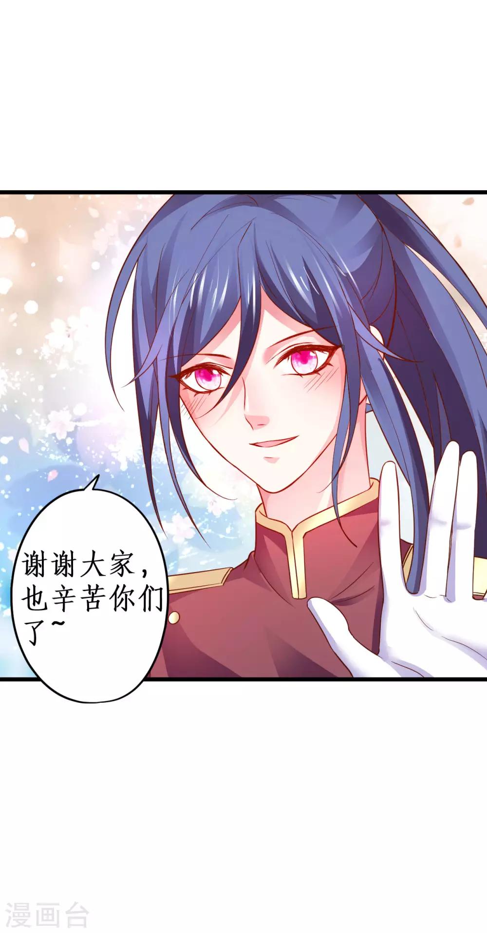 第80话 影后的实力！24