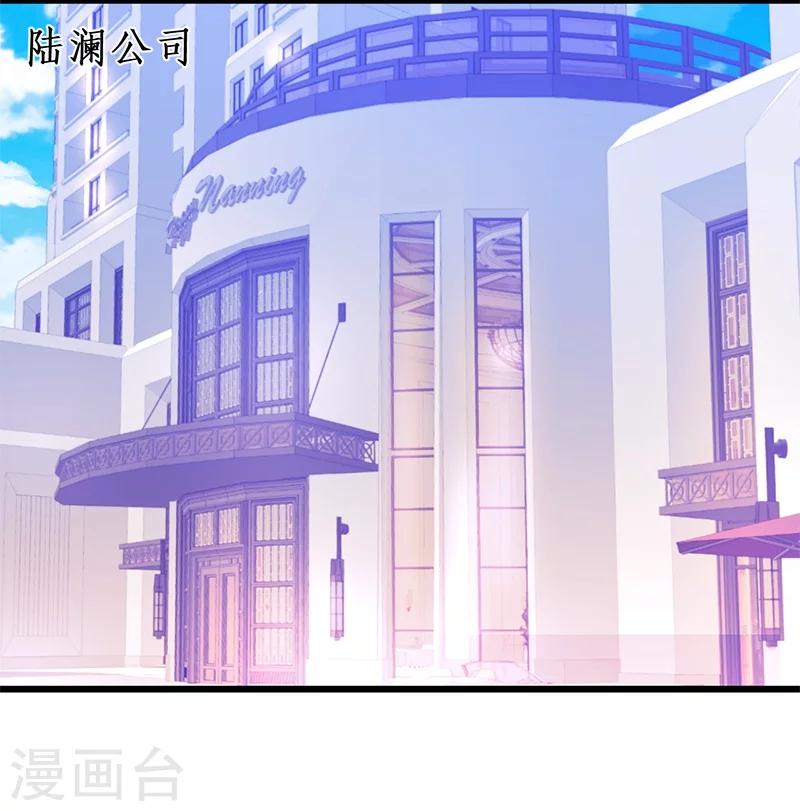 第26话 粉丝大打出手，楚颜真颜暴露？12
