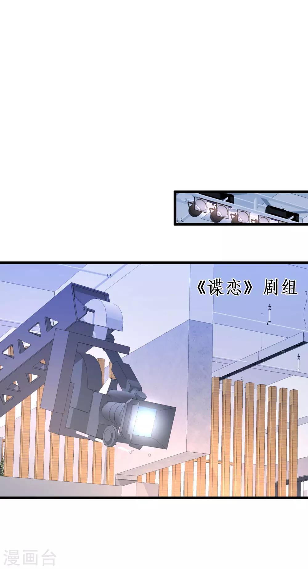 第66话 世间情爱，惟有你我6