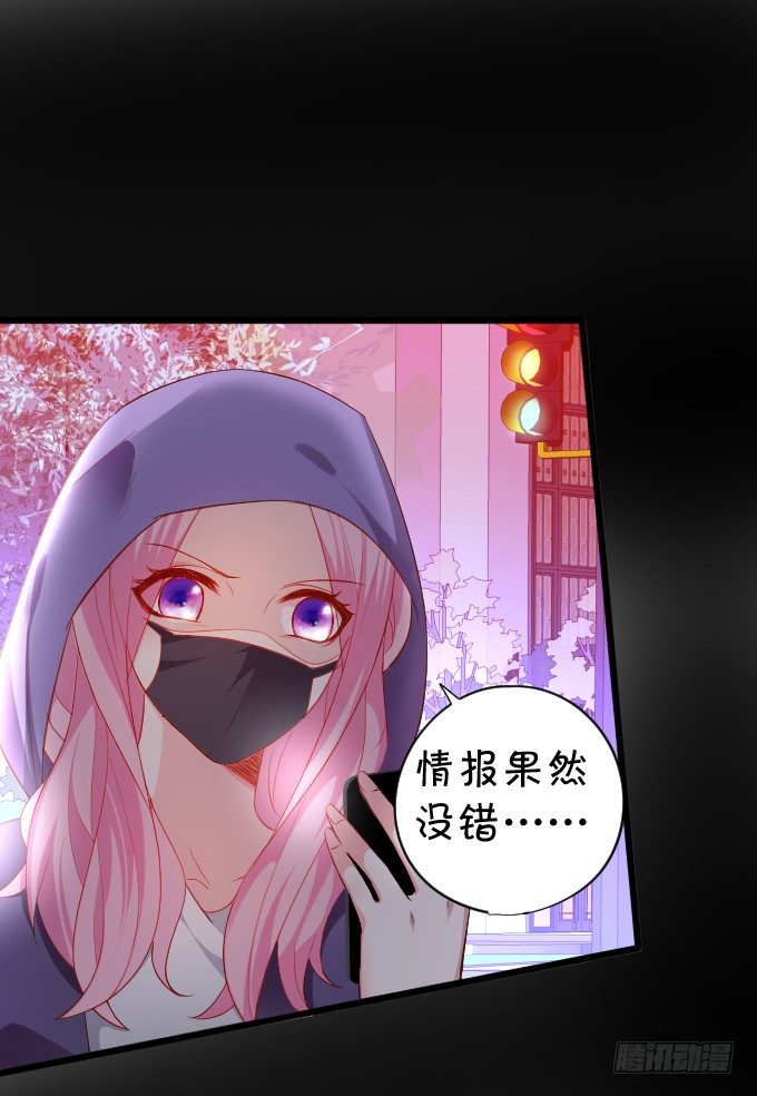 女主毁容？！9
