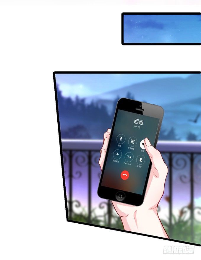 我只想吻你……13