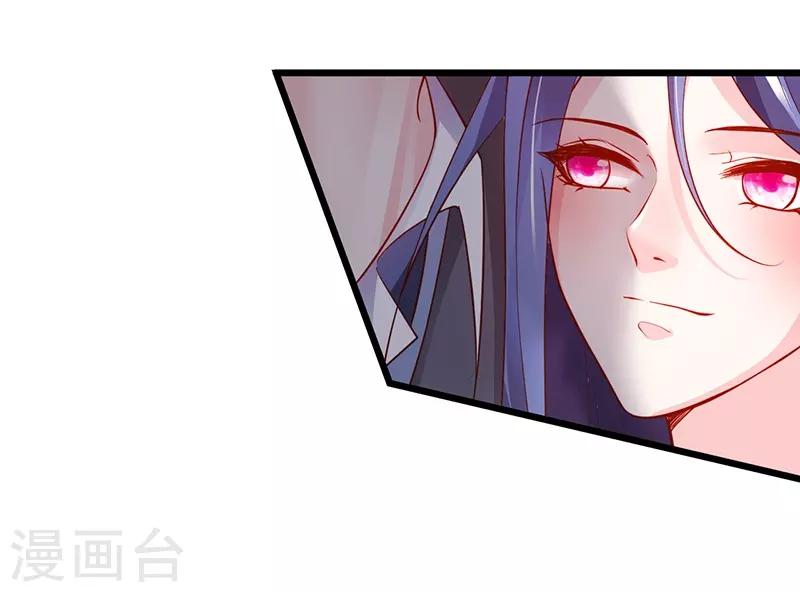 第69话 霸气救妻！高调恩爱~18